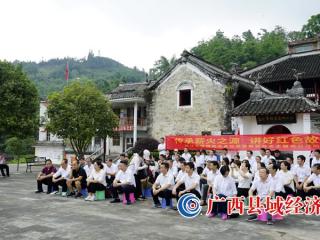 环江：重走红军路 铭记革命史