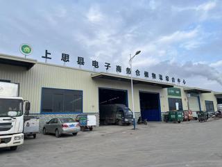 广西上思:农村物流“加把力”乡村振兴“添动力”