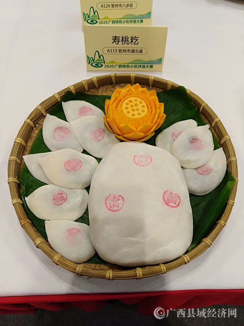 浦北县特色小吃“籺”见倾城
