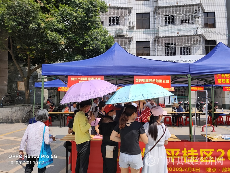 贺州市:“点对点”送工助力国光电器招聘 “手拉手”深化粤桂扶贫劳务协作