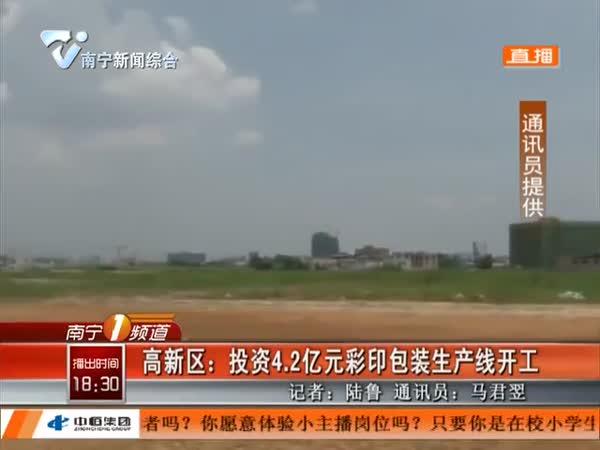 ������������ͷ��4.2��Ԫ��ӡ��װ�����߿���