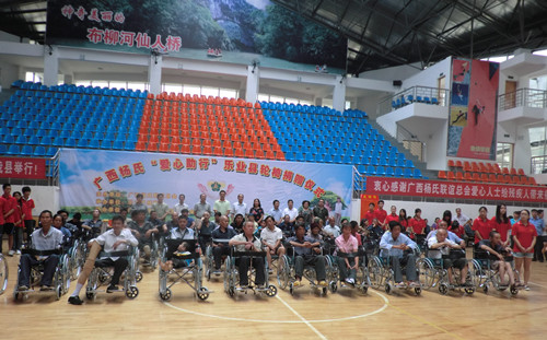 促进会“情系扶残伸援手，协办捐赠献爱心”