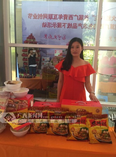 互联网广西特产抢购风潮袭来 桂七芒果等热销 (图)