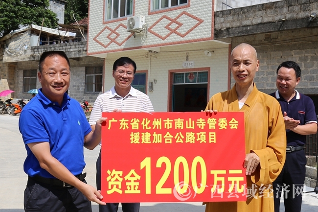 促进会理事参与援建的大化扶贫公路建成通车