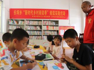 金秀县长垌乡开展农家书屋主题示范暨“我在新时代文明实践站过暑假”活动