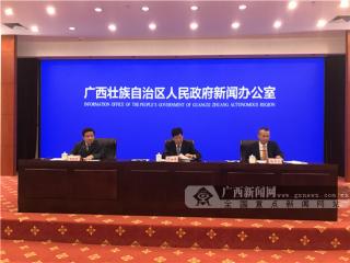 广西左右江革命老区快速发展 4年来170余万人脱贫