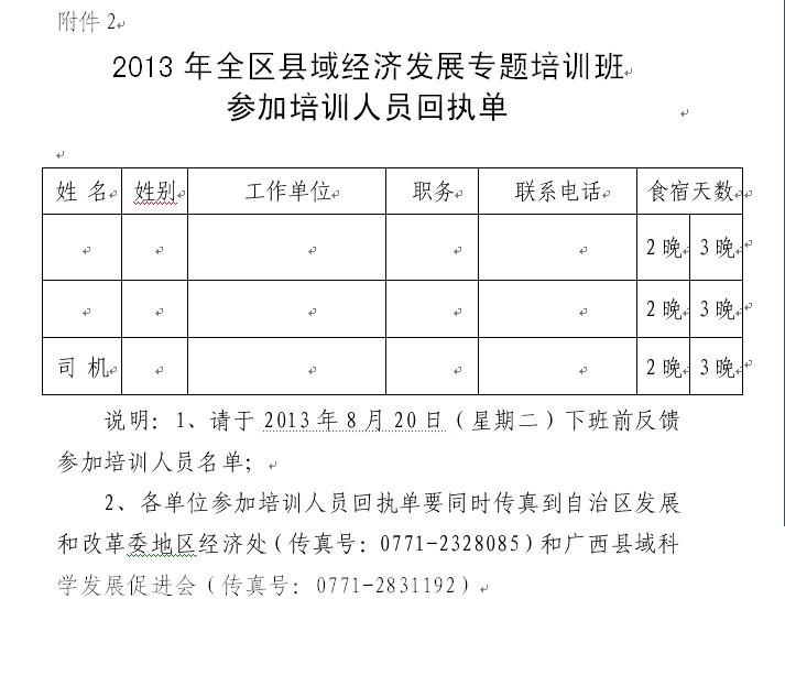 qq图片20130814174606.jpg