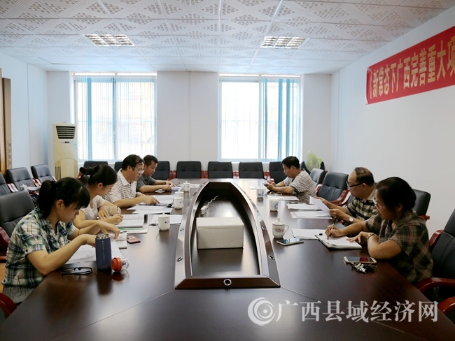 县促会召开2016年第二次会长（扩大）会议