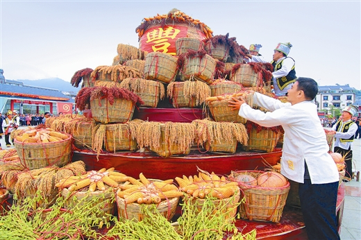 隆林各族自治县仡佬族同胞欢度“尝新节”