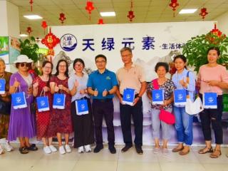 共话健康主题 养护心脏健康讲座交流会成功举办