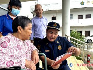 关爱“残疾人”    构筑“防火墙”