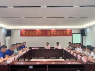 广西心连心化学工业有限公司向受灾各族群众公益捐赠50万元物资