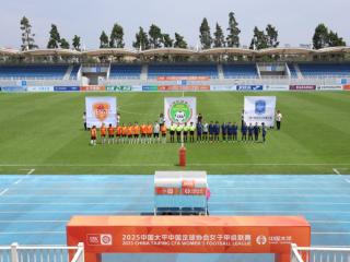 从女乙到女超仅用四年!广西平果呗侬女足提前5轮晋级,“平果速度”惊艳足坛