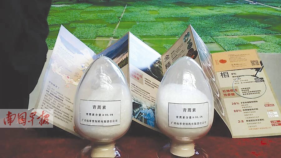 青蒿素、富硒香米 广西千种“土货”进京觅商机