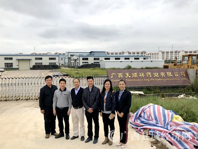 广西县促会互联网 创新中心赴来宾市考察健康产业