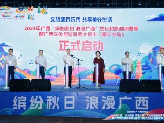 国庆假期 南宁推出90场次文化旅游活动