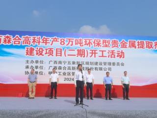 南宁五象新区“三证齐发”擦亮营商环境金字招牌