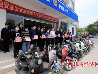 广西融安：“利刃”专项行动获赞誉