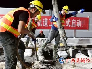 广西河池:贵南高铁广西段无砟轨道工程启动