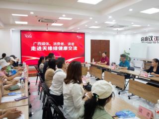 天缘绿举办读者健康交流会和体验活动 共探身心健康长寿之道