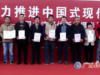 “奋力推进中国式现代化”全国主流媒体新闻摄影展在北京开幕