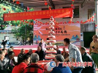 广西融安:九九“重阳宴”,传承孝善美德—-赋能村级议事协商治理新格局