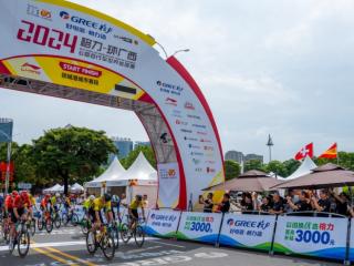 2024格力-环广西公路自行车世界巡回赛揭幕战防城港开赛 乐透戴斯尼车队夺首胜
