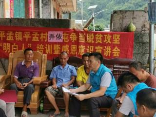 第一书记梁明军：脱贫“勤务员” 致富“引路人”