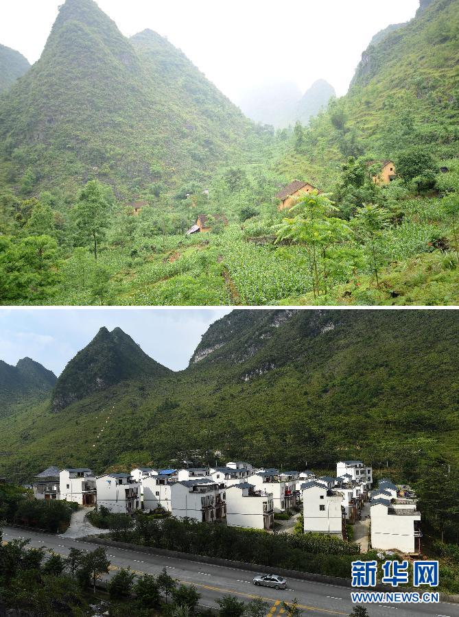 都安瑶族自治县大兴镇