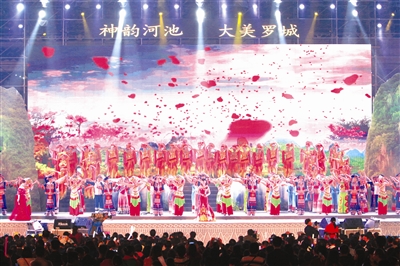第十五届河池铜鼓山歌艺术节绚丽开幕