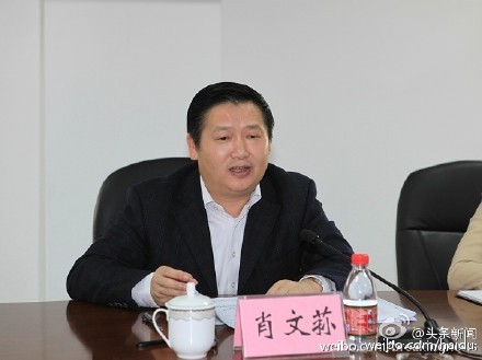 广西柳州市长肖文荪落水死亡 死因正在调查