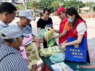 融安县：垃圾分类入脑入心  绿色低碳见行见效