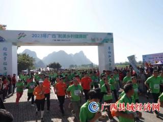 2023年“桂字号”广西金桔采购签约仪式在柳州柳江区举行