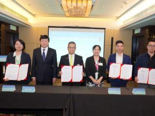 科技转化 产业对接 桂港以5亿签约激活生态经济新活力