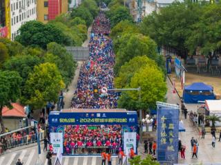 泉水叮咚·2024罗城半程马拉松落幕