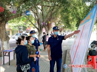 宁明县消防救援大队联合开展119消防宣传日活动
