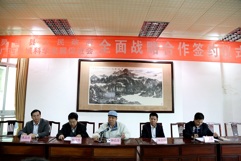 ��ϯȫ��ս�ժ���ǩլ��ʽ�ֳ����쵼img_4959_����