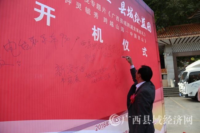 ��ʒ�����鳤ǩ������img_5006