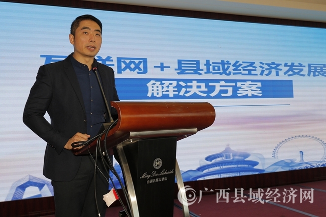 腾讯旅游广西技术总监兰天