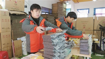 融水大力实施电商扶贫：山货出深山 收成变收入