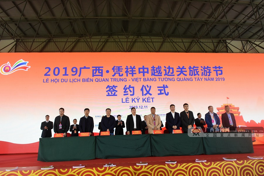 凭祥：共建陆海新通道 打好“自贸区跨境产业”牌