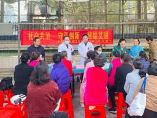 平果市马头镇：“银龄健康守护”行动 为老年人筑牢防艾防线