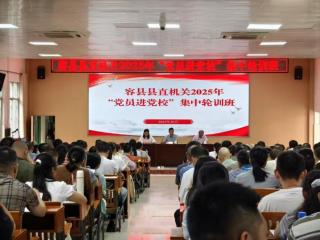 三查三破强素质  抓实党建促发展