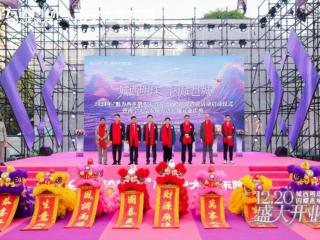 “城西明珠 闪耀邕城” 南宁大学东路万达广场12月20日盛大开业
