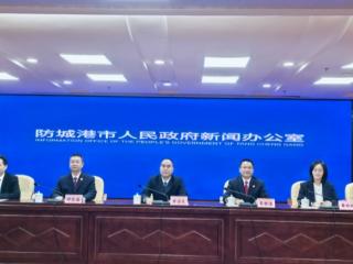 防城港:以法治之力筑牢边海平安基石 护航高质量发展