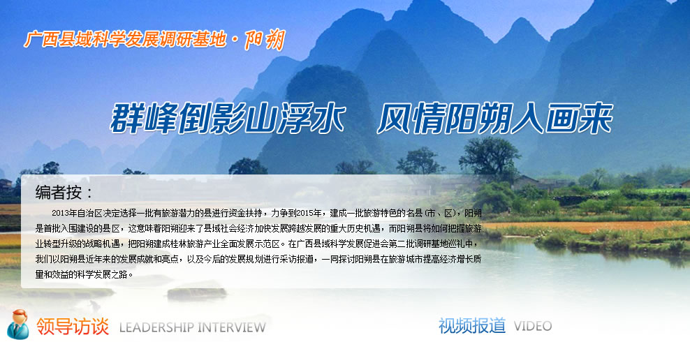 群峰倒影山浮水 风情阳朔入画来