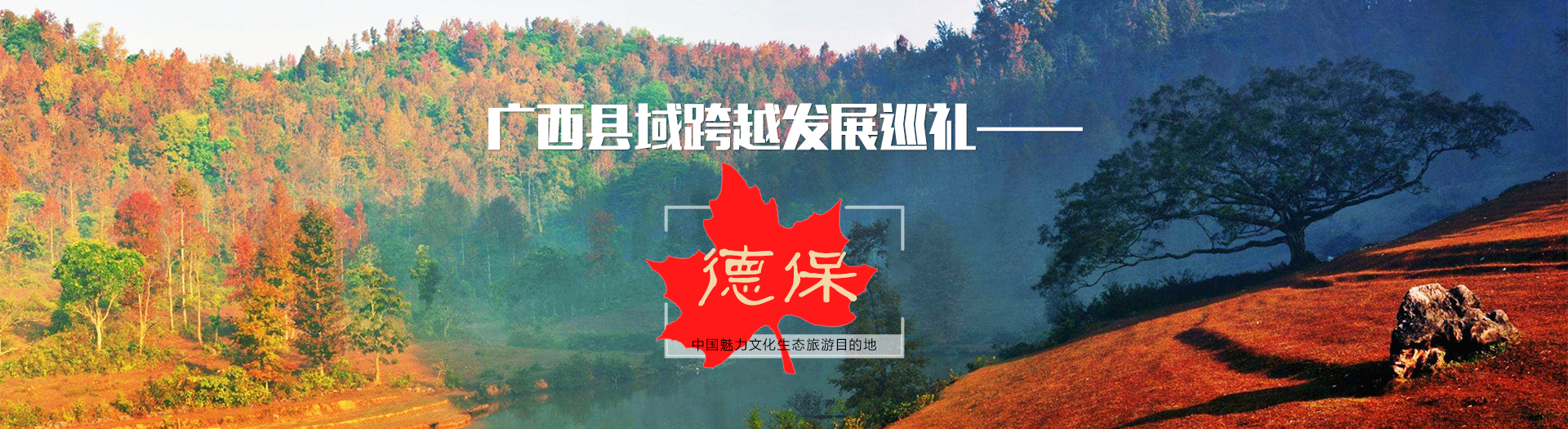 ���������խ��չѳ�񡪡��±�