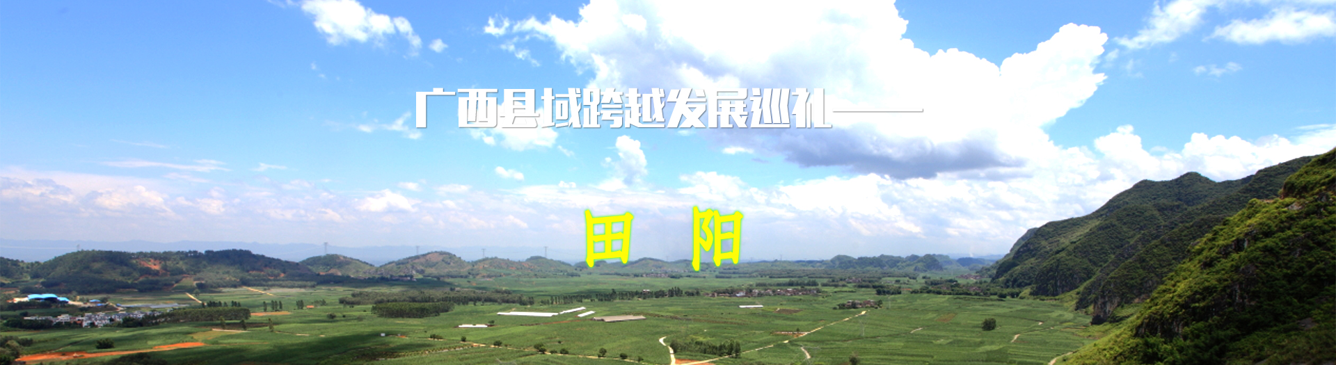 ���������խ��չѳ�񡪡�����