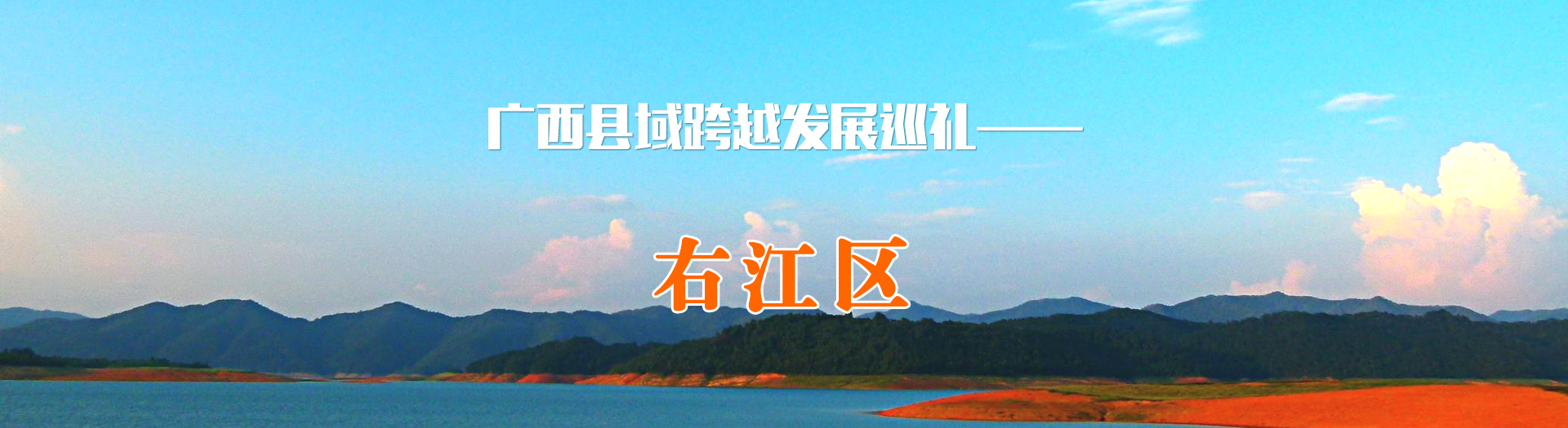 ���������խ��չѳ�񡪡��ҽ���